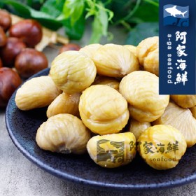 【阿家海鮮】冷凍熟板栗仁 (1kg±10%/包)